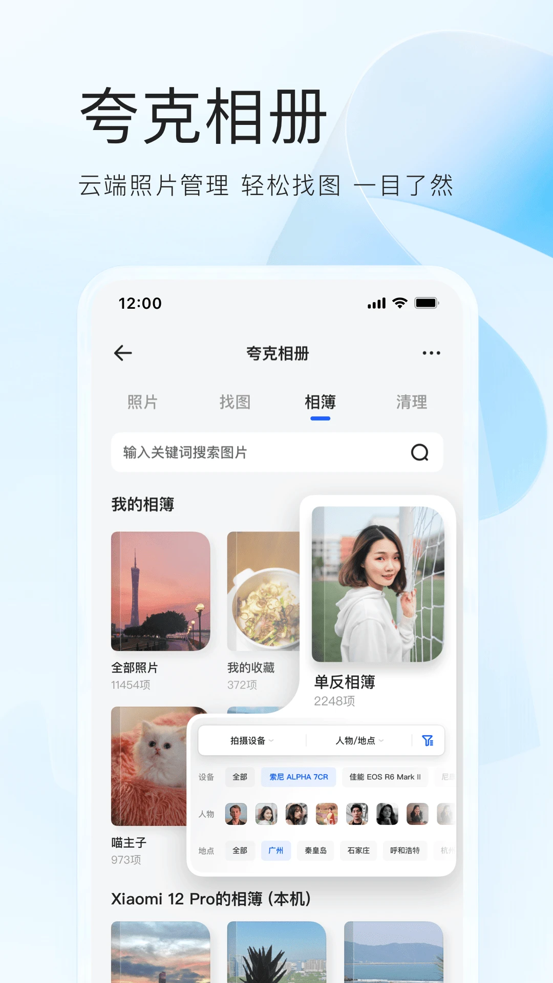 夸克官方正版下载=夸克手机网页版入口
